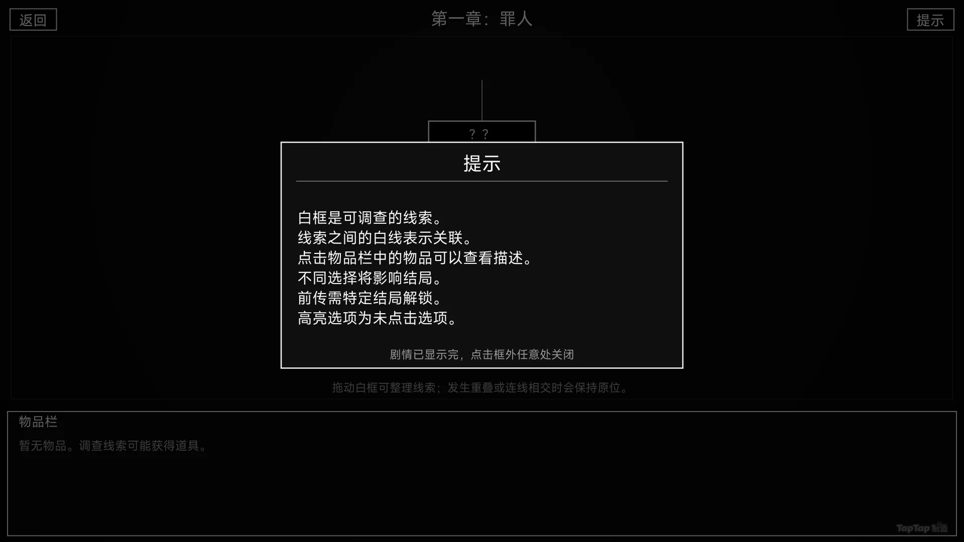 不清晰的自我截图1