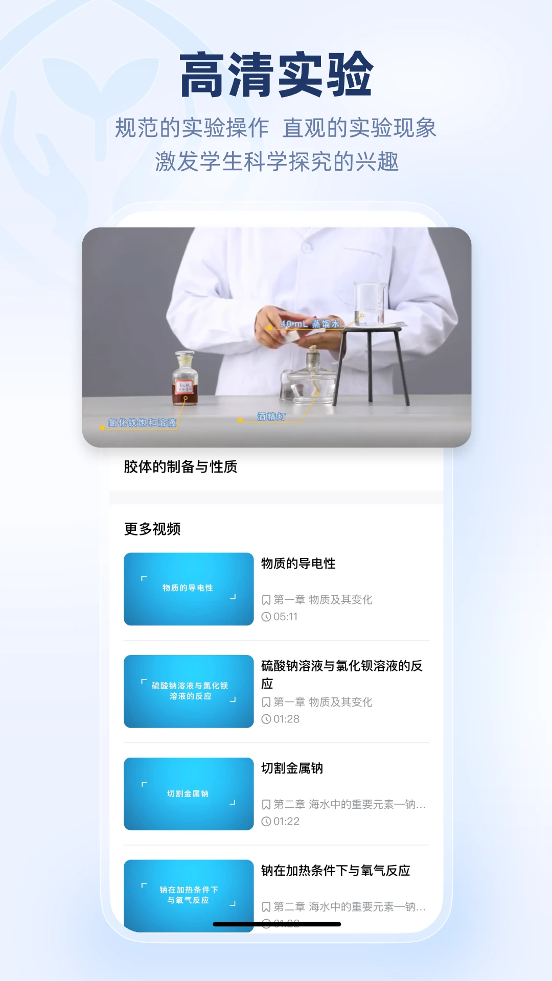 人教乐学截图5