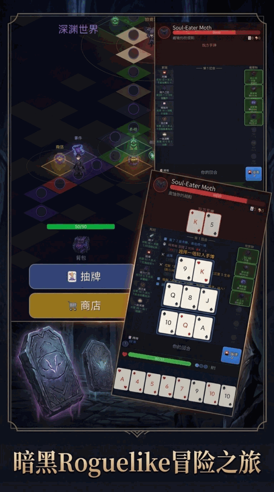 收容物验牌没问题截图3