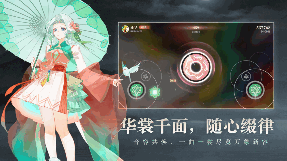 万华律截图2
