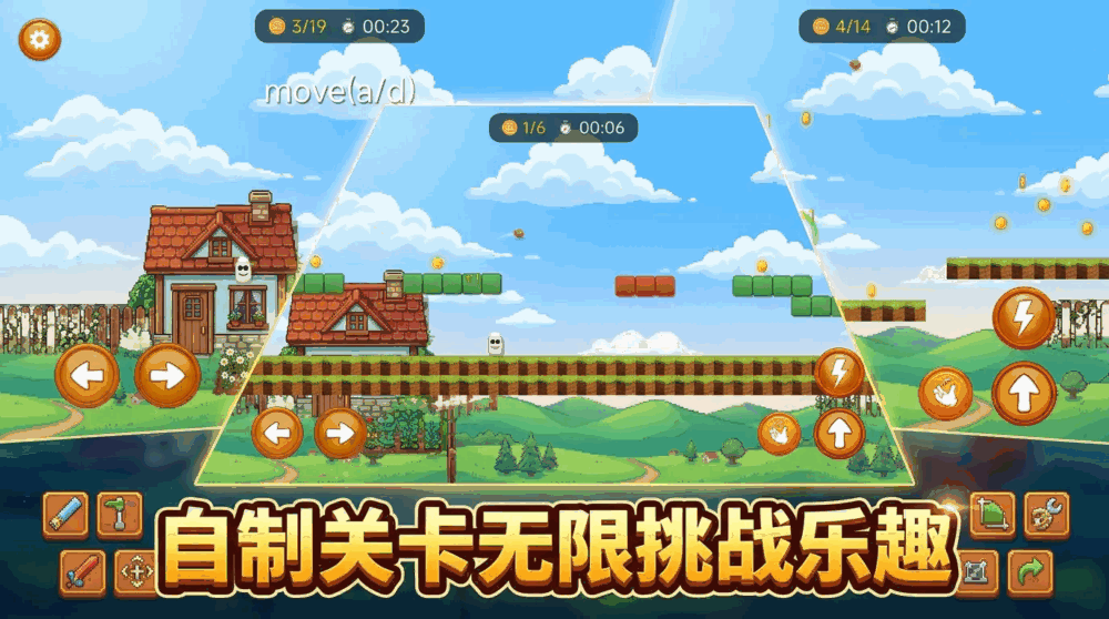热量大爆炸截图3