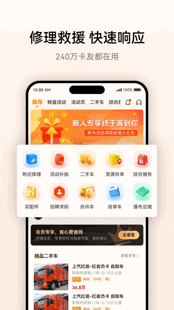 卡兄卡弟截图1