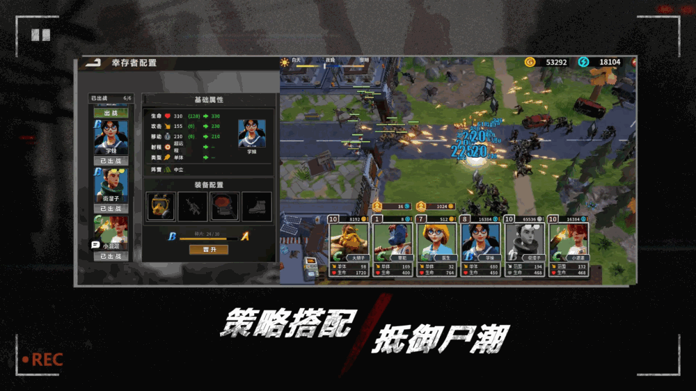 黎明前夕