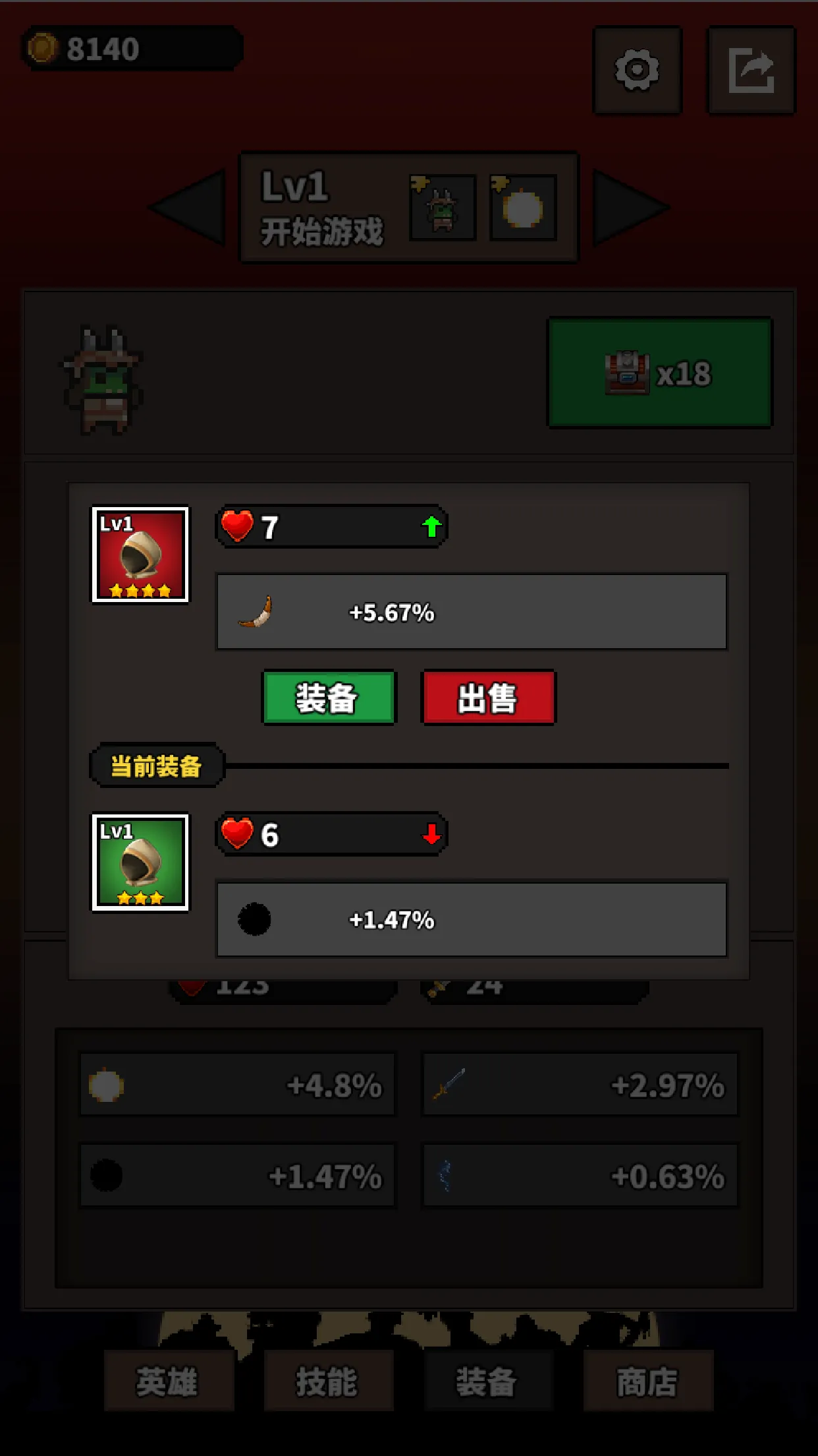 魔兽兄弟截图10