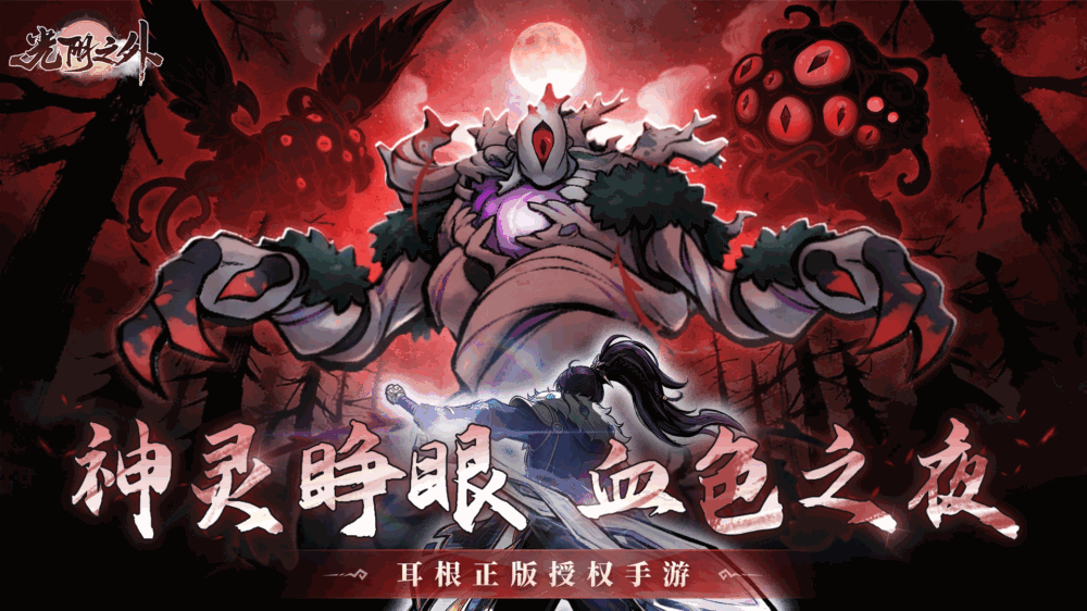 光阴之外截图2