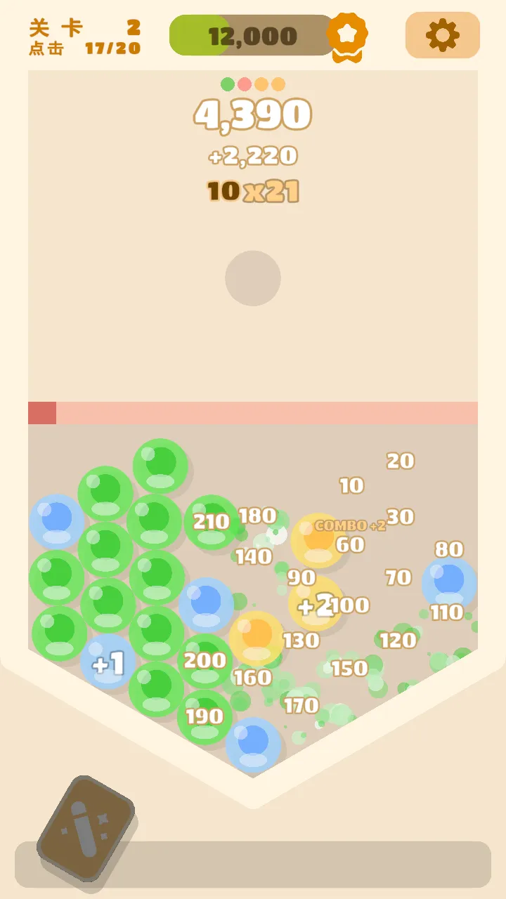popa爆爆珠截图2
