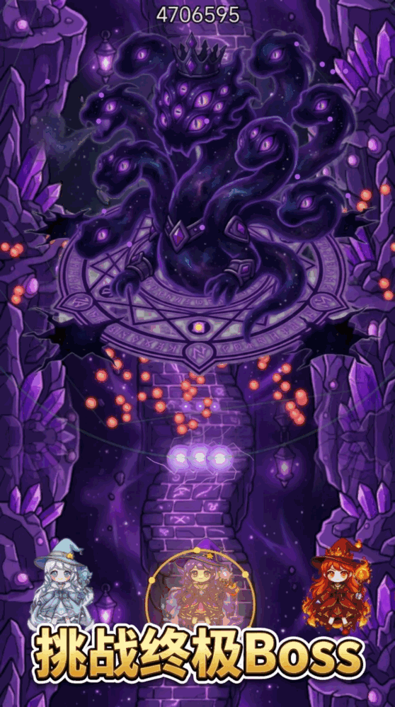 魔女弹弹弹截图1