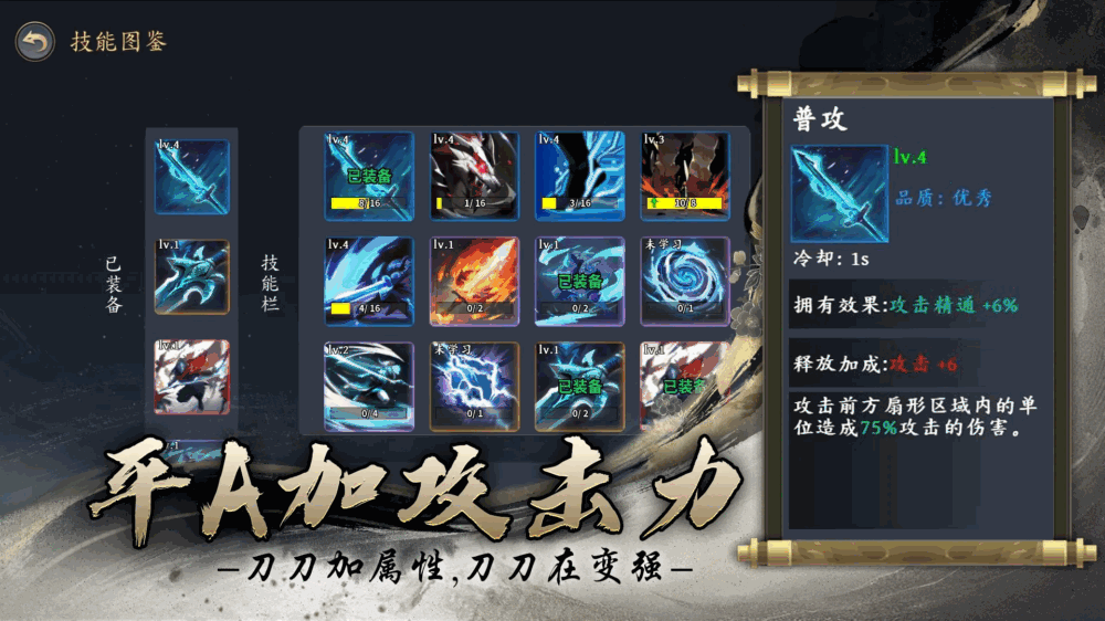 每日挥剑十万次化身白衣剑仙截图2