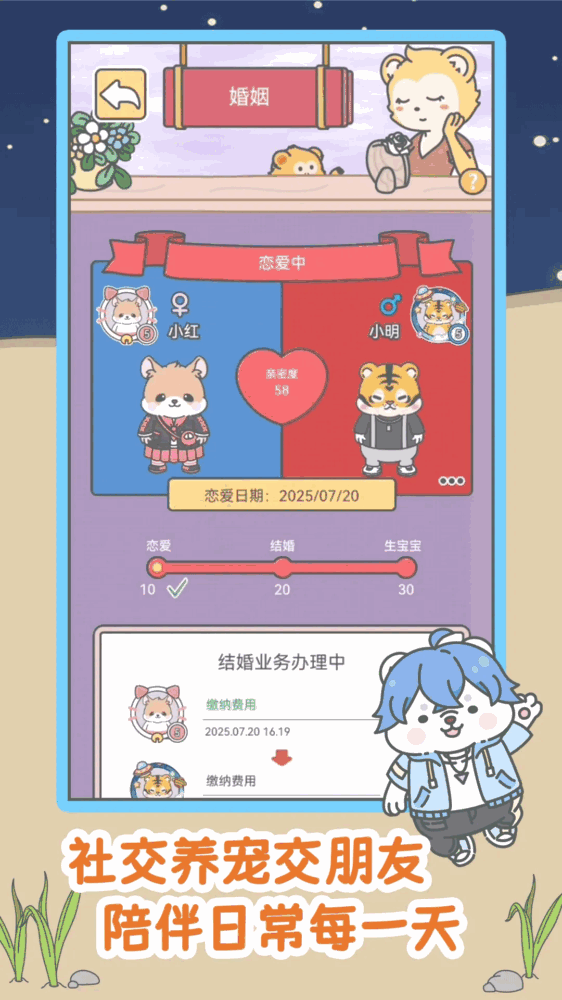 宠我一生