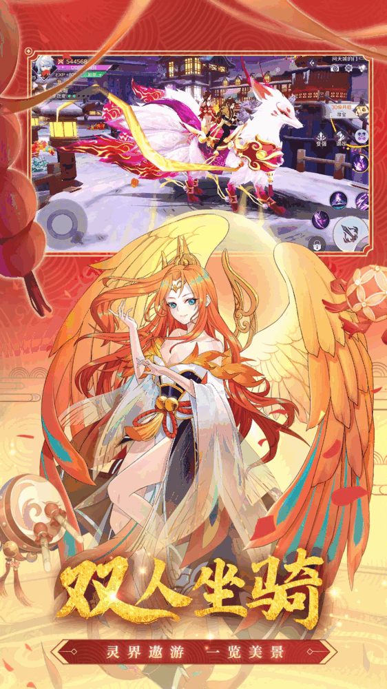 天姬变