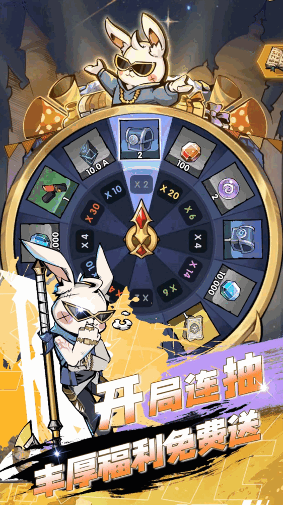 飞翔之光
