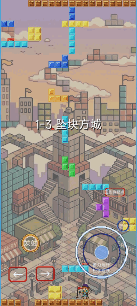 跃界者截图2