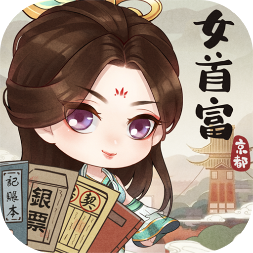 锦绣商铺
