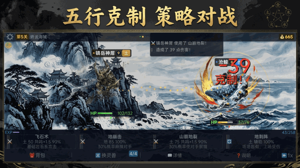 幻灵奇缘截图1