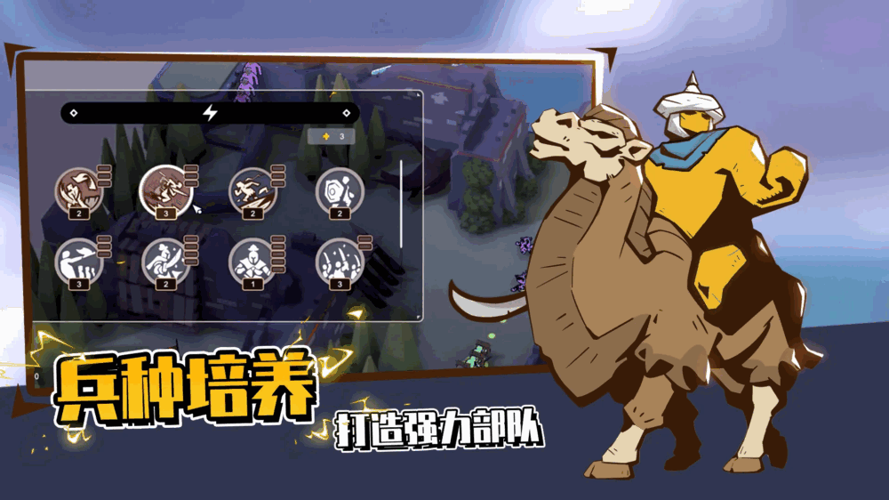 超逼真的攻城模拟器截图5