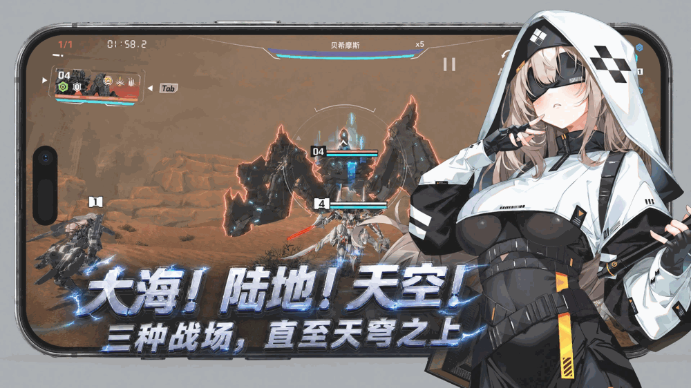 艾塔纪元截图2