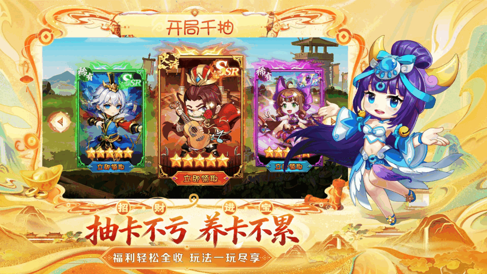 王者勋章截图5