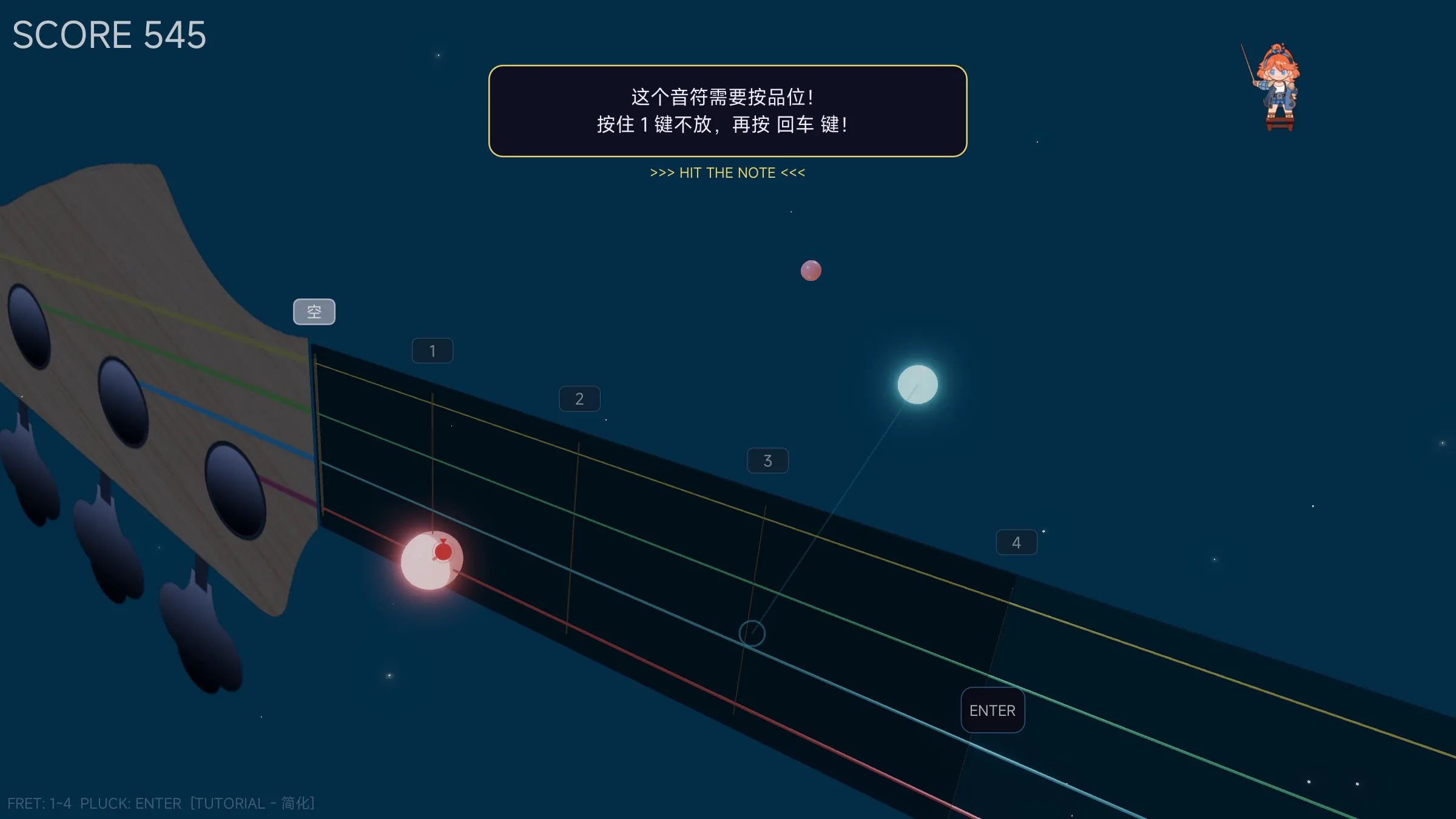白键上的协奏曲贝斯英雄截图5