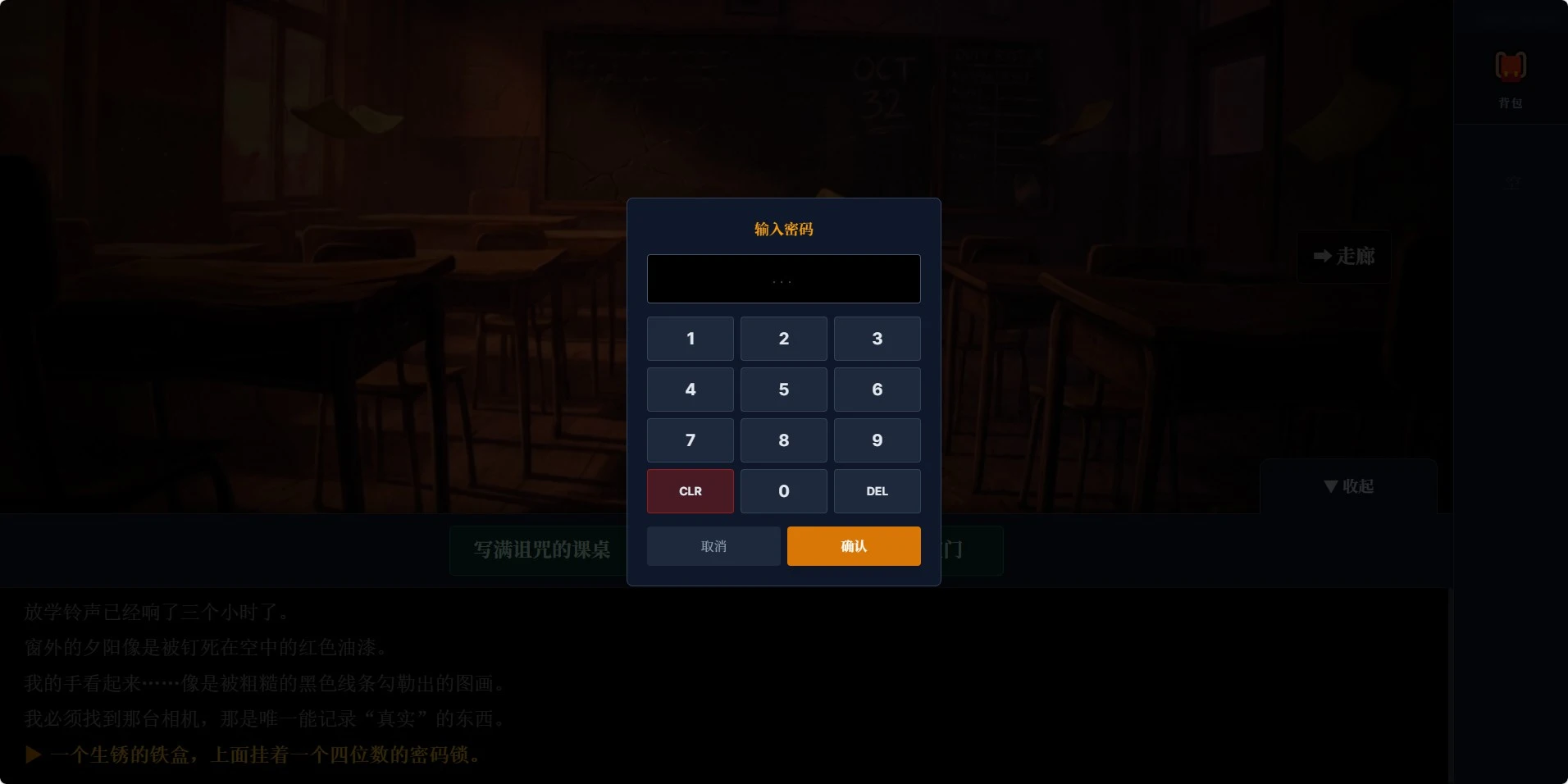 黄昏胶片第零帧