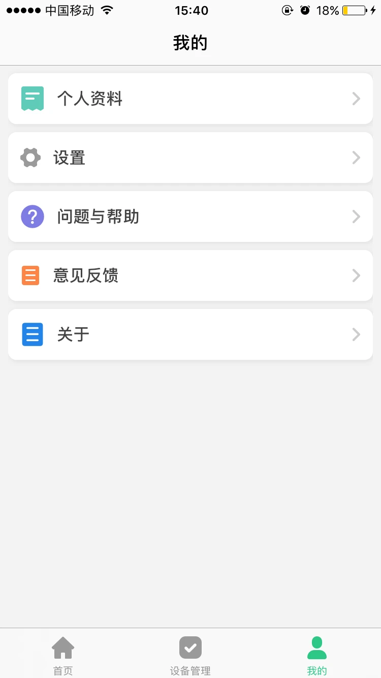 智天使