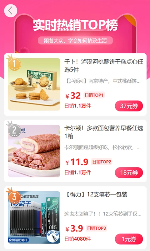 悬赏猫