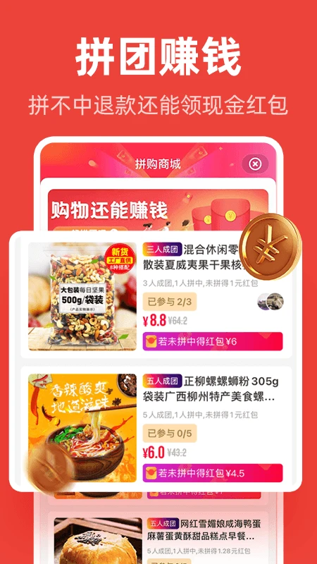 爱你省截图2