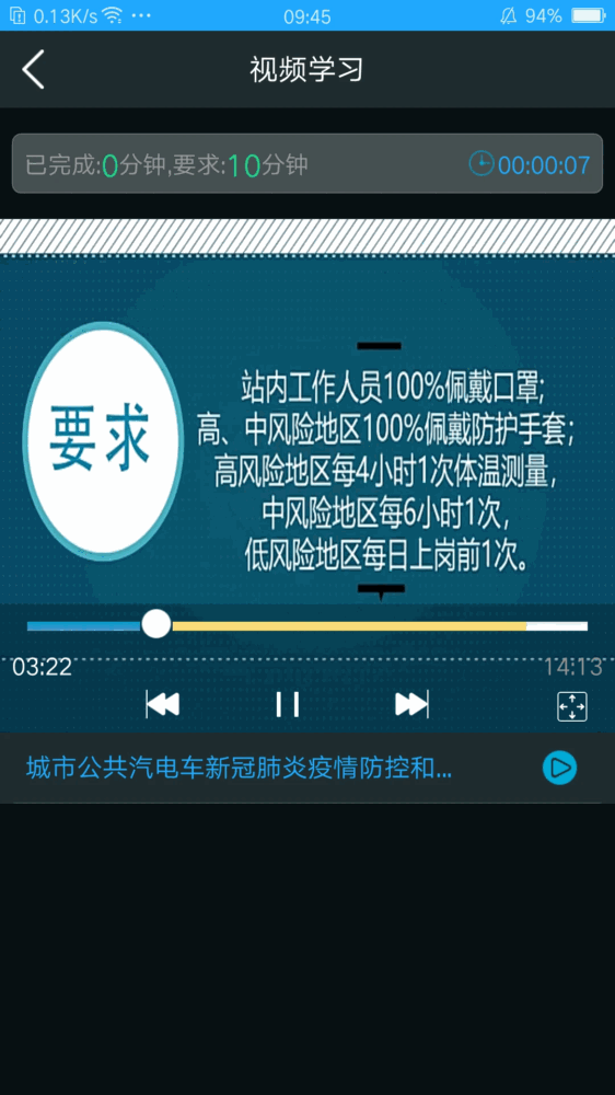 安途帮截图4