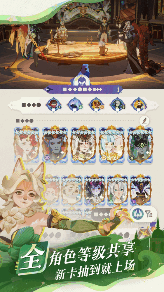 剑与远征启程截图3