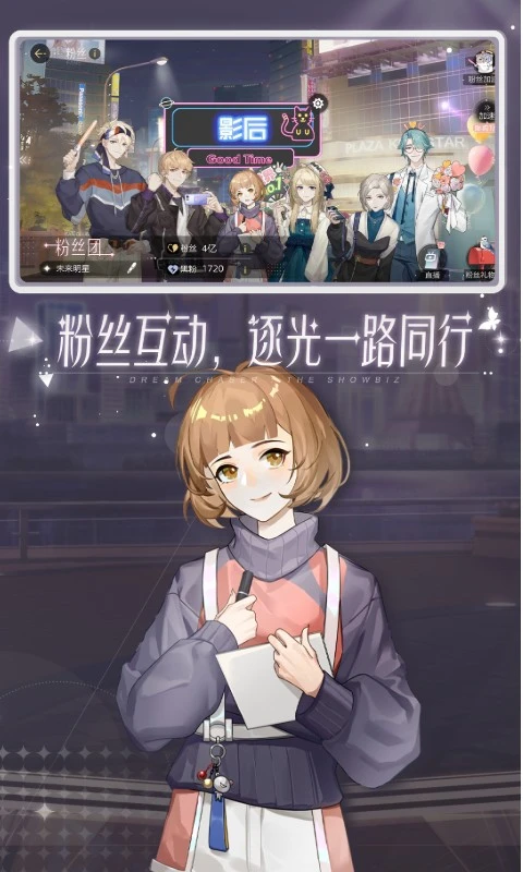 绝对演绎截图2