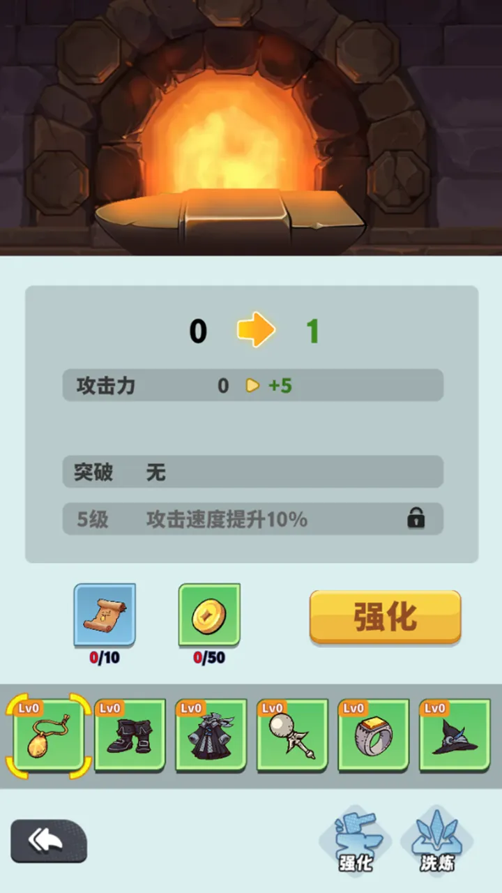 抵御童话入侵