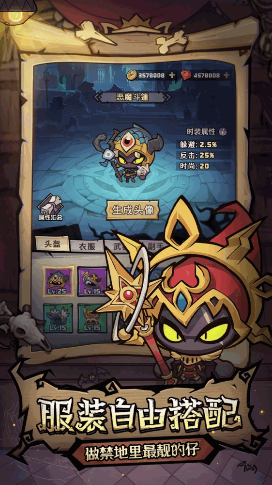 风之旅迹截图5