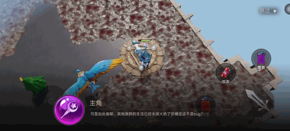 bug工程师的绝望之旅截图1