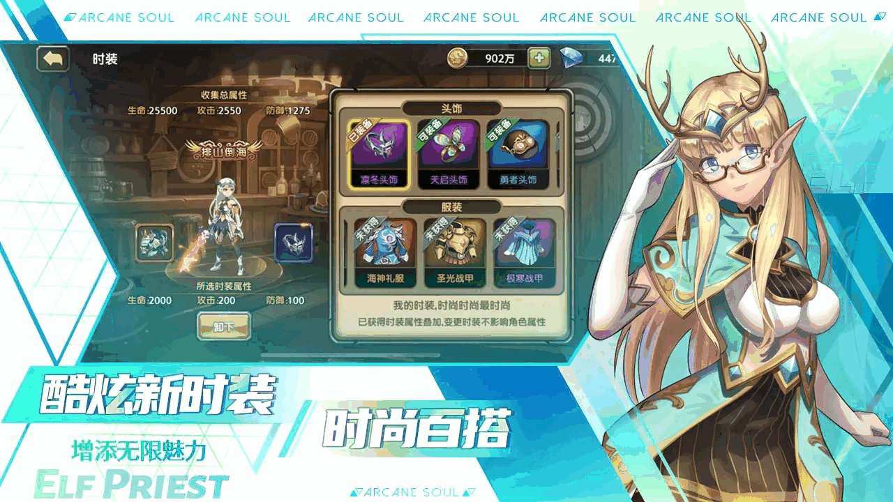 剑之痕截图5
