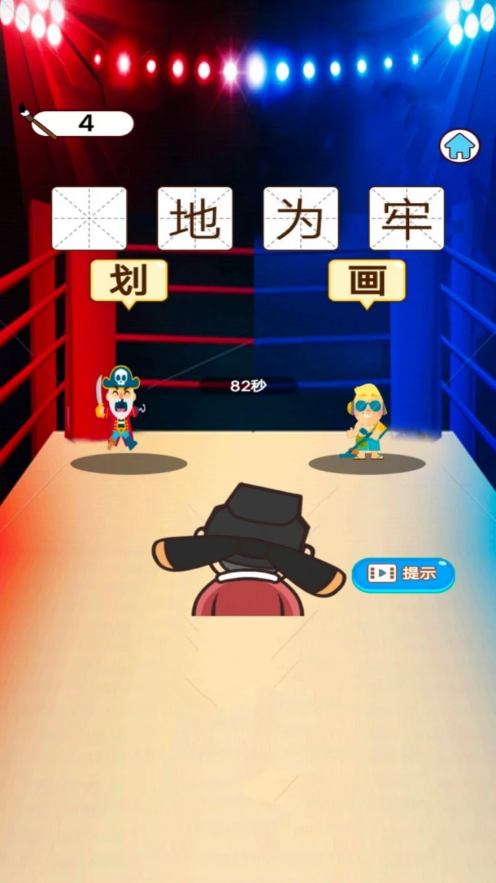多多城镇软件截图2