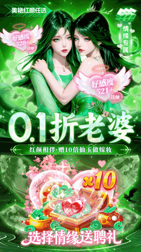 风暴天堂截图4