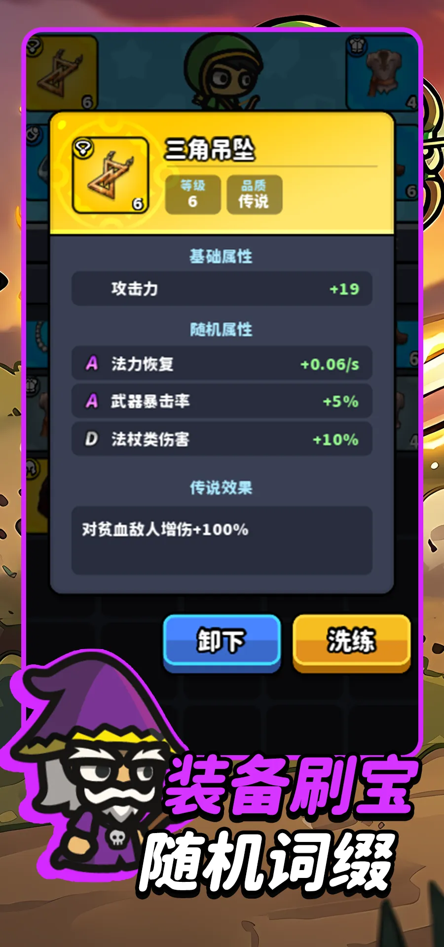 全村最好的剑