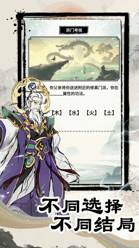 虚天守卫者截图2