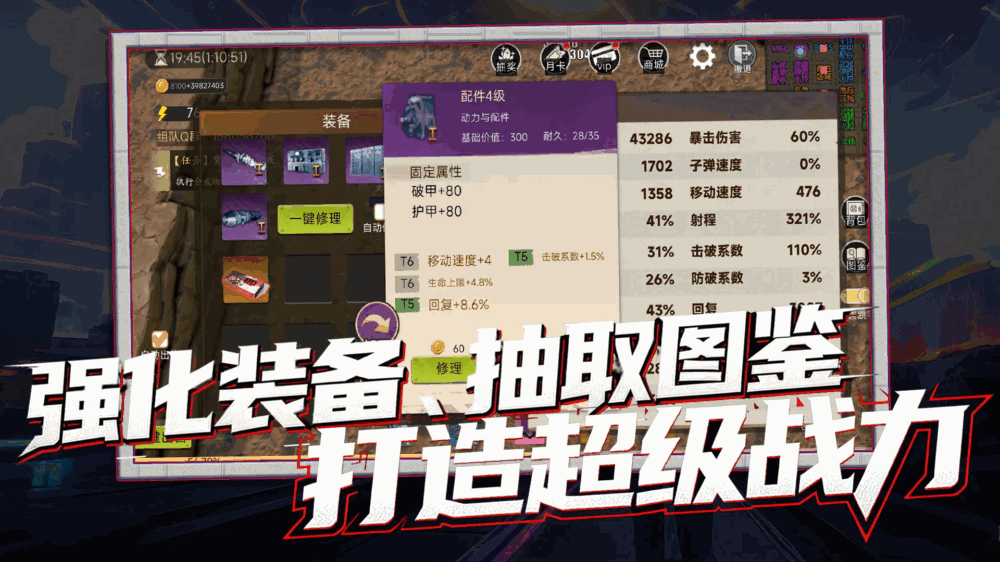 我的枪无限子弹截图3