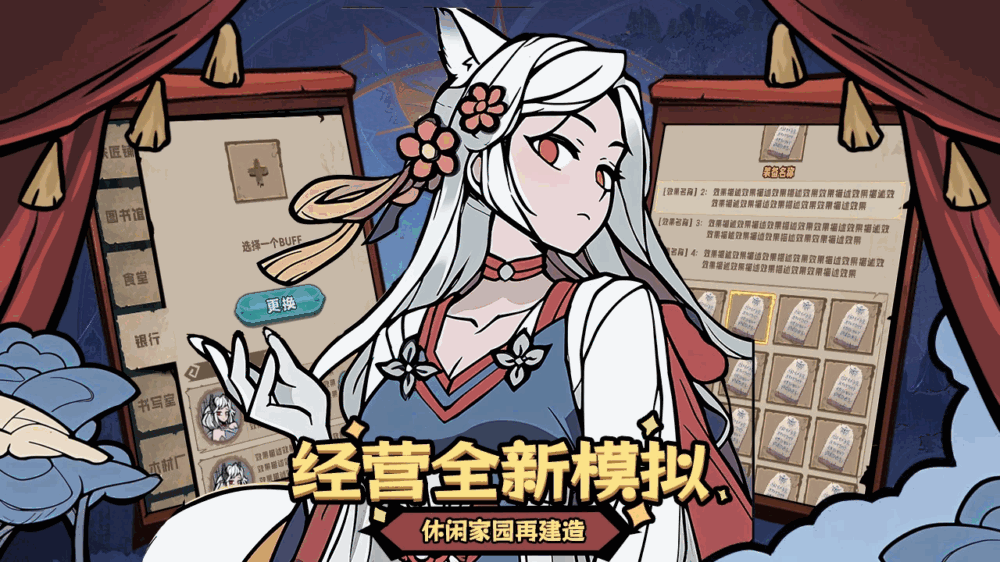 代号魔物娘