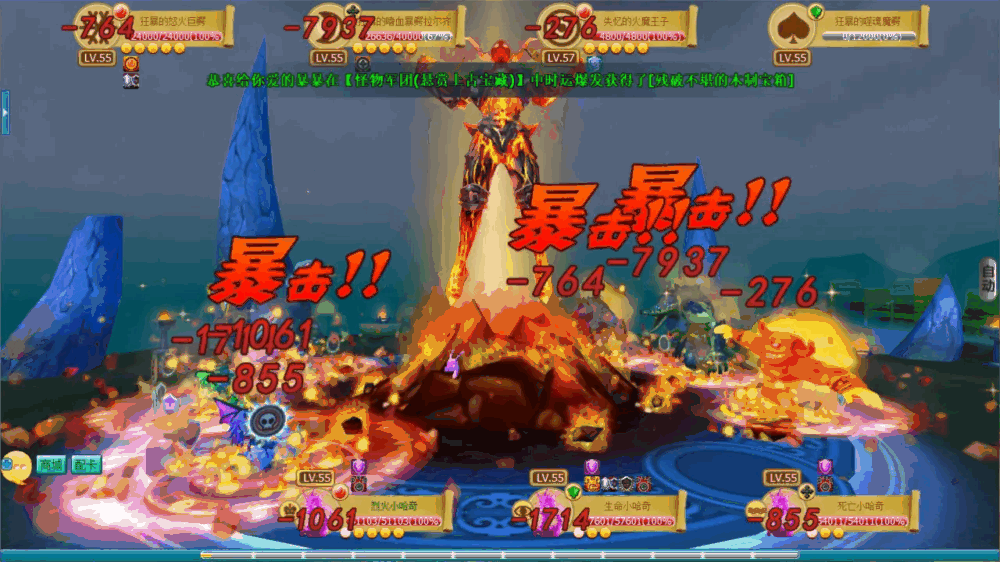 魔法哈奇截图4