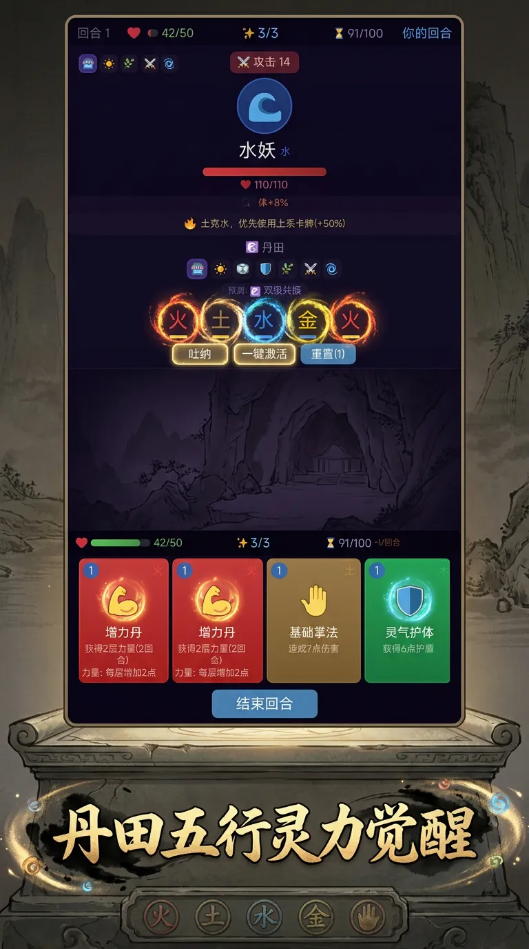 我独自飞升成仙截图2