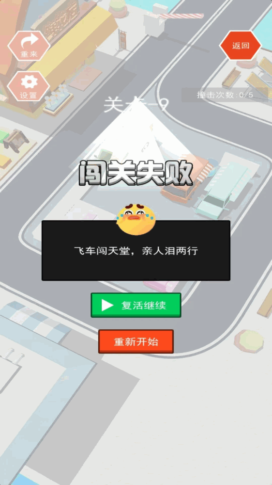 玮卓科技截图4