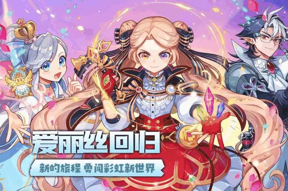 永恒岛截图1