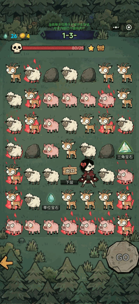 荒野连击猎手截图2