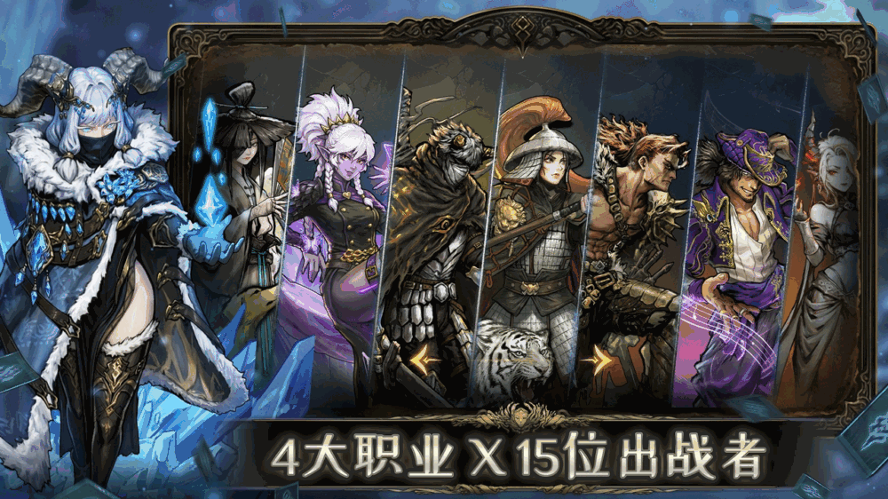 魂坠深境截图3