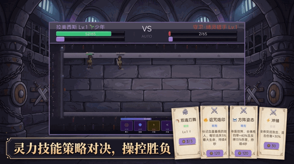 角斗士代理人外传