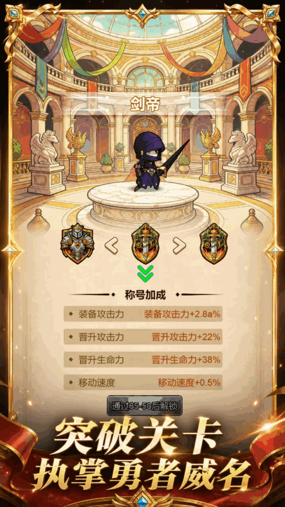流放勇者截图2