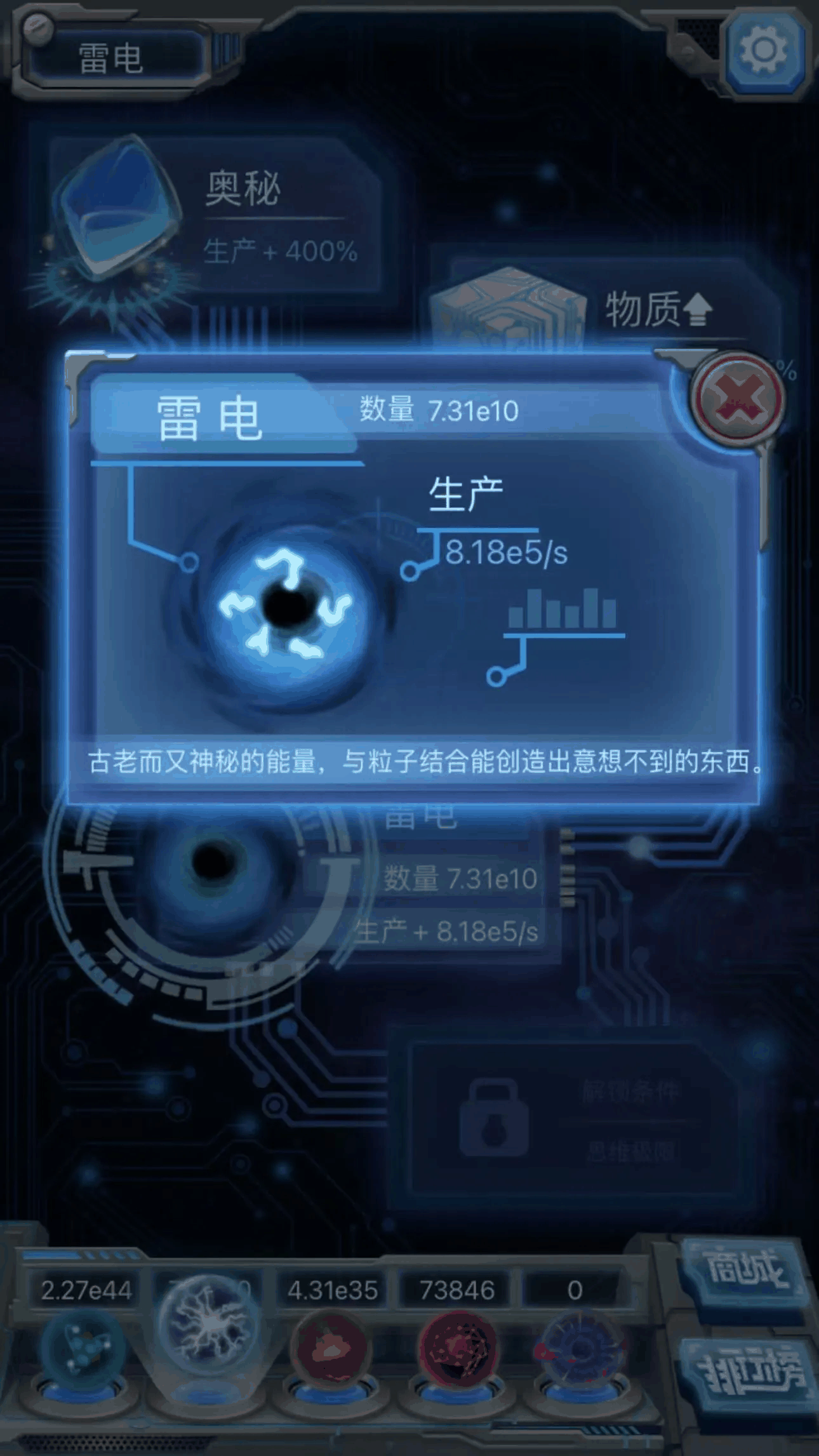 物种起源