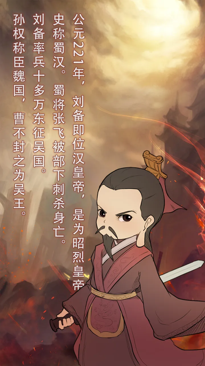 穿越到公元190280年挂机截图3