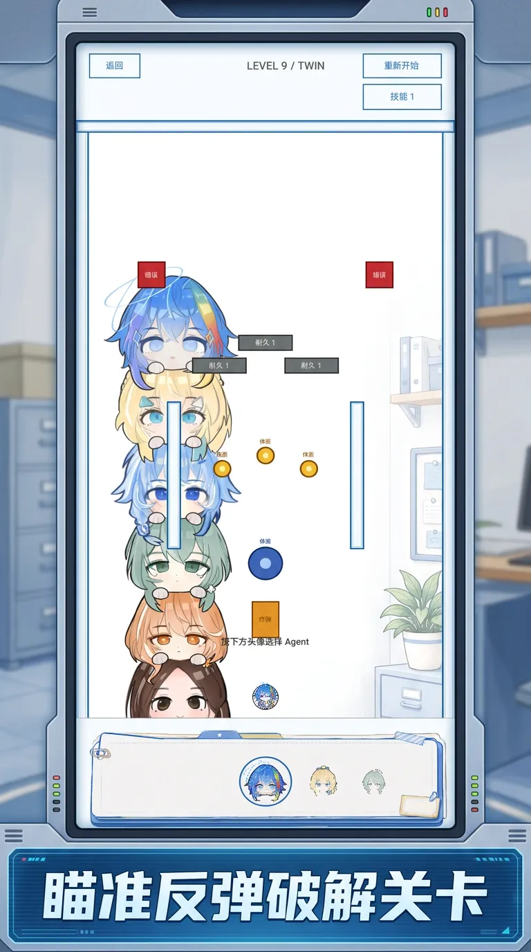 项目炸了反弹截图1